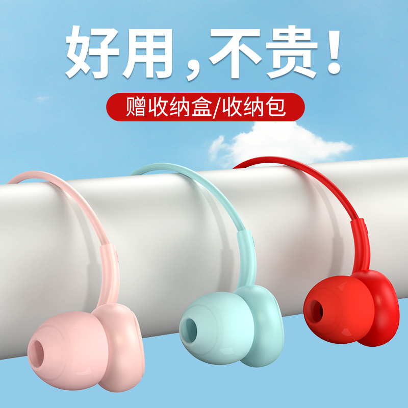 headphone wired girl high face value semi-in-ear high sound quality popular K song applicable oppo Xiaomi vivo Huawei mobile phone computer universal 3 5mm round head special red typec connector with wheat