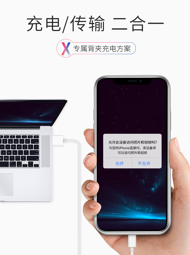 Remax Apple x sạc kho báu trở lại loại clip siêu mỏng không dây iphonex điện thoại di động XS pin clip một lần sạc vỏ điện thoại di động siêu mỏng đặc biệt nhỏ không dây sạc nhanh dự phòng - Ngân hàng điện thoại di động sạc dự phòng anker 10000