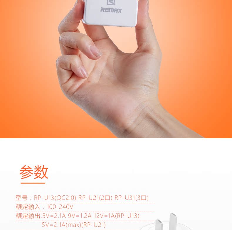 chargeur REMAX pour téléphones APPLE APPLE IPHONE6 - Ref 1292734 Image 14