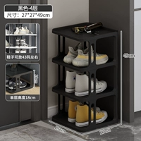 4-х слоя-черный [двойная модель] 4 пары