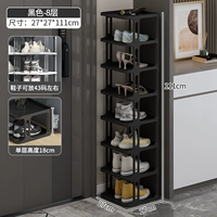 8-х слоя-черный [модель четырех человек] 8 пары