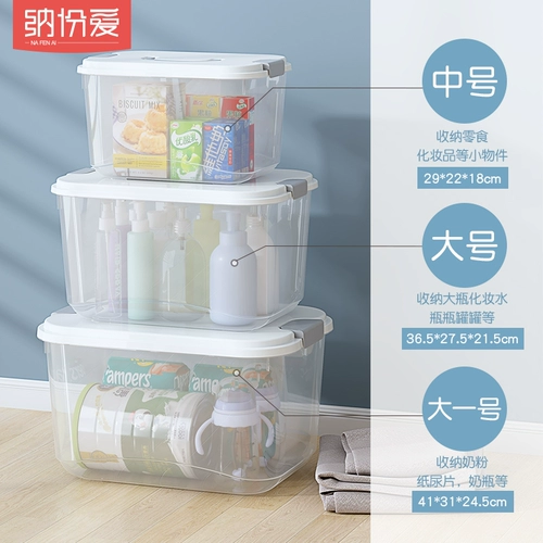 Прозрачный портативный переносной ящик для хранения