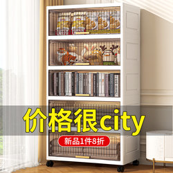 For Home Sundries Storage Cabinet Plastic Flip Locker Bedroom Bedside Table Dormitory Desk Toy Snack Cabinet