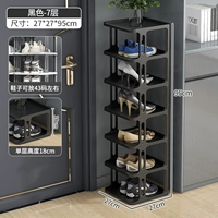 Черный [7 слоев]