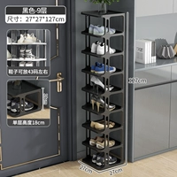 Черный [9 слой]