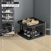 Черный [2 слоя]