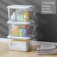 Прозрачный [средний+средний+средний набор трех -пейза