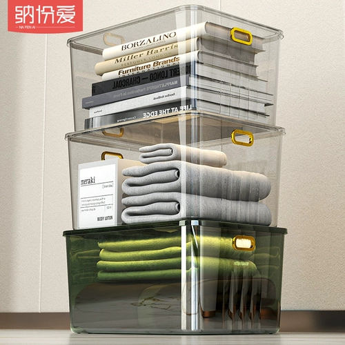 Универсальная коробка для хранения, прямоугольная портативная коробочка для хранения