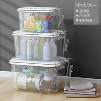 Прозрачный [большой № 1+большой+средний набор из трех -цепей] ❤ Рекомендация семейного хранения