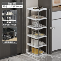 6-слойный-серый [модель из трех человек] 6 пары