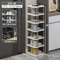 7-й серые 【модель из трех человек】 7 пар