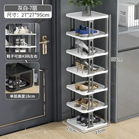 Серый -белый [7 слоев]