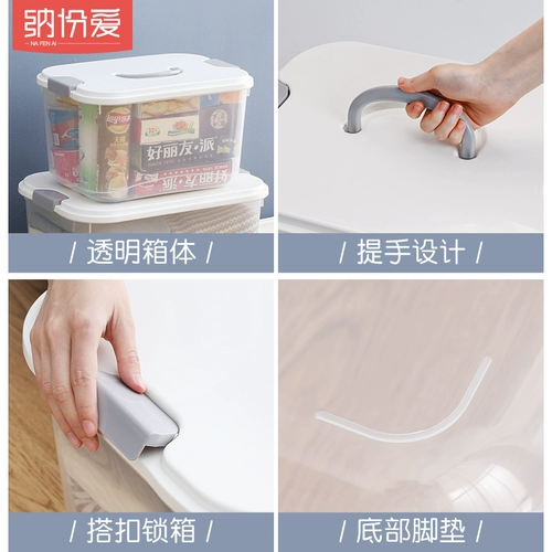 Прозрачный портативный переносной ящик для хранения