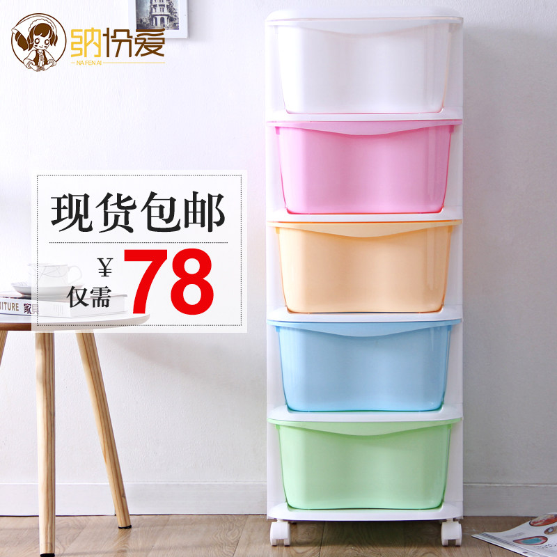 �ɷݰ���ͯ�����䱦���¹���R3225L