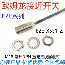 Omron Proximity switch E2E-X5E1-Z M18 DC three-wire NPN normally open shielded sensor