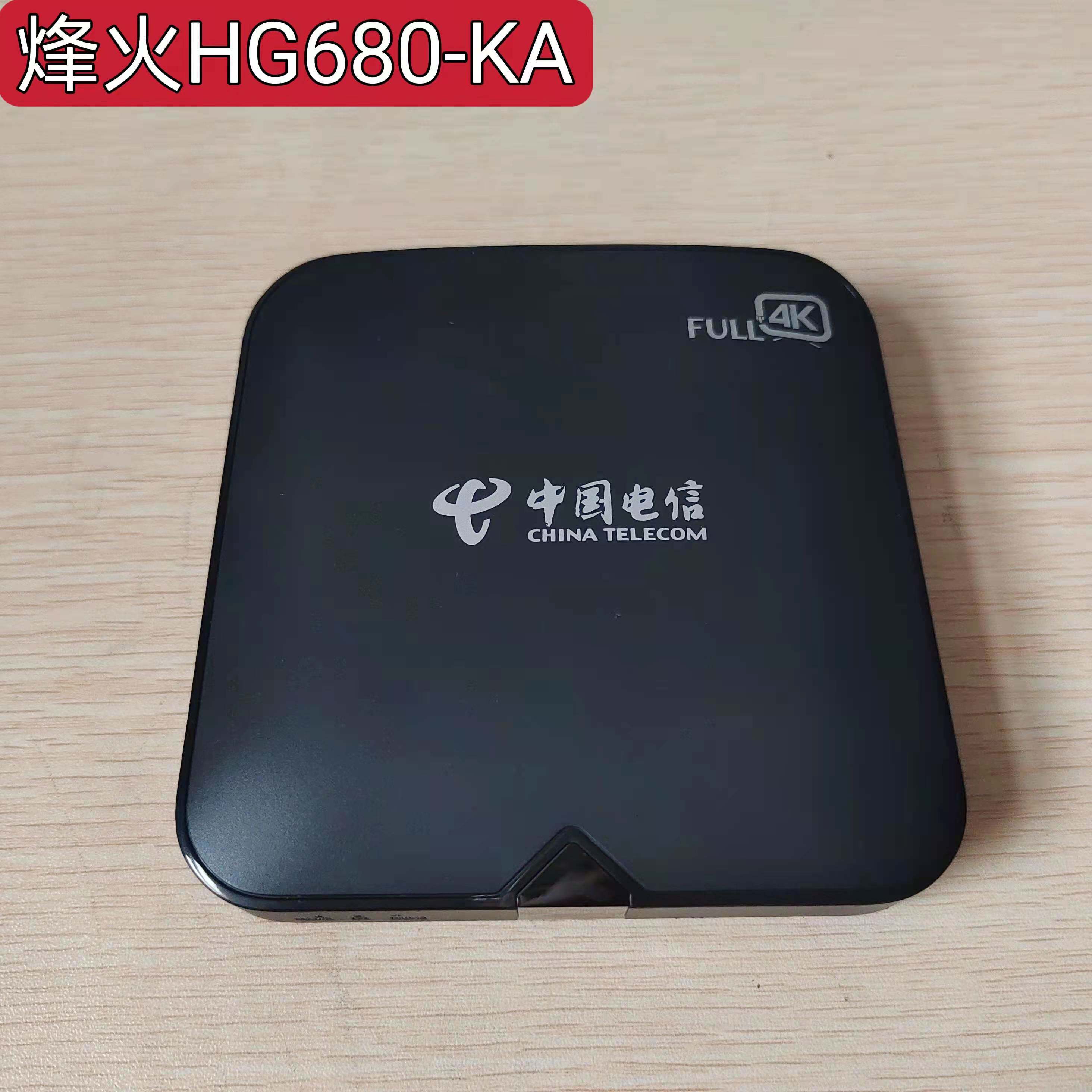 Brand new Guangdong Telecom Firefight 4K on-box 680KA dual-band wireless China Guangdong IPTV HD 4K