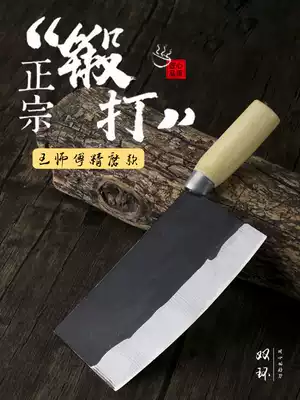 Shuangli real old house traditional steel knife super sharp iron kitchen knife hand forged cutting knife chef knife