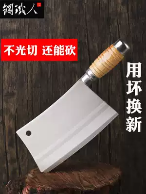 Chopper Super Fast Sharp Steel Knife Imported Chopper Professional High Hardness Knife Chopper Double Knife Chop Bone Germany