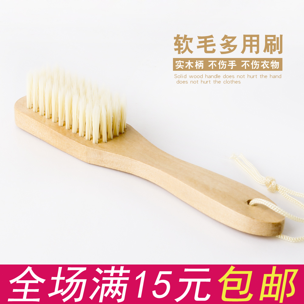 Solid wood soft hair long handle shoe brush multifunctional household brush washing board brush dust brush floor brush leather shoes collar brush