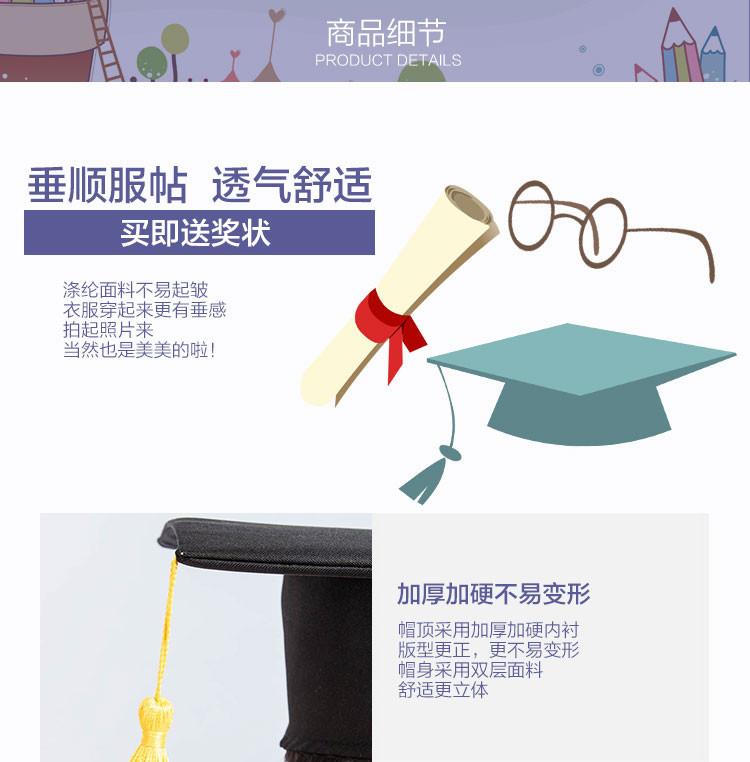 Quần áo của bác sĩ quần áo hiệu suất quần áo trẻ em quần áo khiêu vũ nam và nữ tốt nghiệp trang phục quần áo mẫu giáo shop quần áo trẻ em đẹp