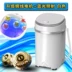 Chigo mini nhỏ thùng đơn máy giặt bán tự động em bé hộ gia đình công suất lớn ký túc xá rửa giải máy giặt khô lg May giặt
