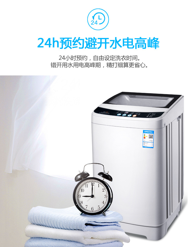 máy giặt sanyo Chigo / Chigo XQB75-3801 ký túc xá nhà máy giặt tự động nhỏ mini công suất lớn máy đặc biệt - May giặt máy giặt sấy samsung