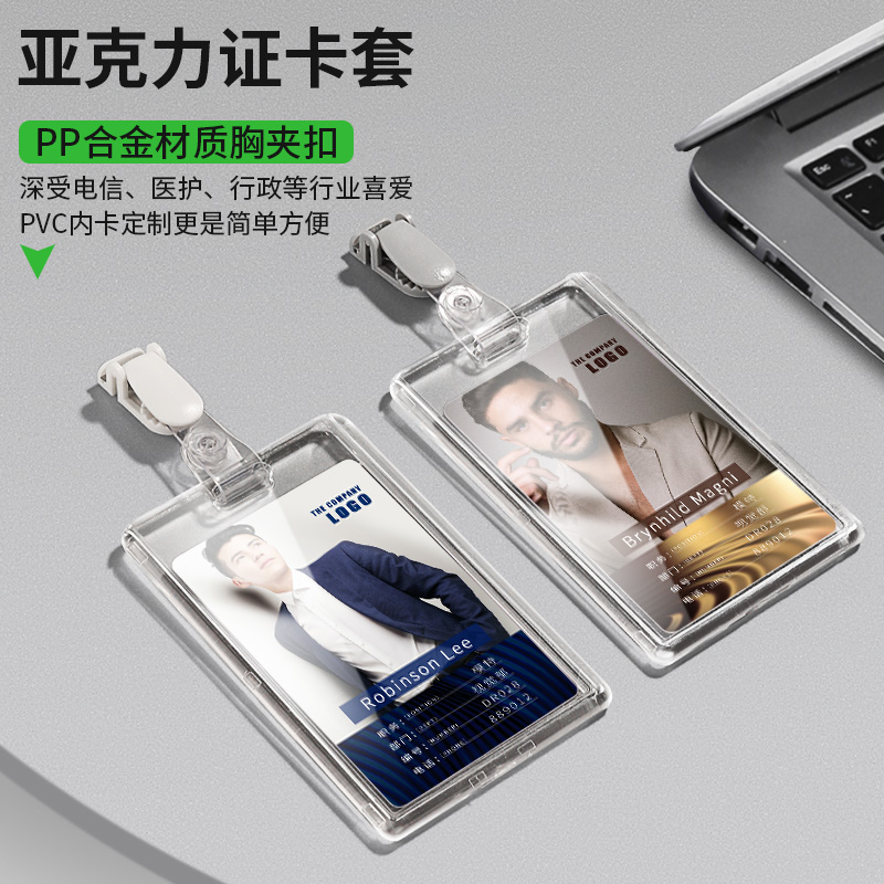 Work card of the chest card nurse chest clip hospital custom customization of the card to hang the card