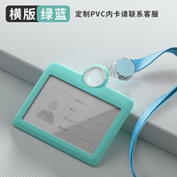 Горизонтальная версия 7422V Зеленая и синяя крышка карты + K-1550 светло-синяя карта веревка