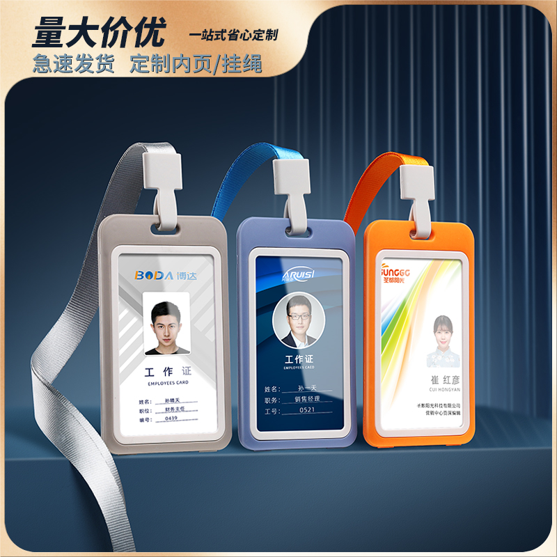 Badge work card employee badge hang high-grade badge badge custom listing work card logo custom production