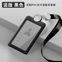 7422V Черная карта Крышка + K-1550 Черная карта веревка карты