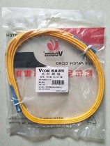 Original VCOM Weikang single core single-mode 3 m fiber optic jumper SC-ST-FC-LC telecom grade