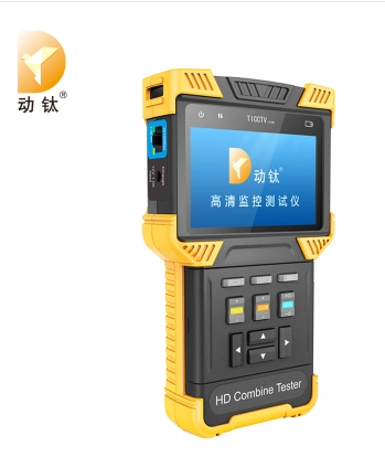 Dynamic titanium DT-t61 all-round monitoring network engineering treasure IPC test network camera modify IP protocol