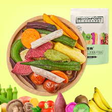 10.8元包邮 雅集 综合蔬果干250g