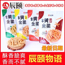 Chen Summers Small Twist Spicy Wood Leaf Bag Handmade Snack Sea Moss Taste Gold Crisp Casual Food Web Red Snacks
