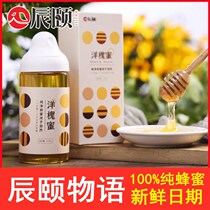 Chen Summers Chinese acacia honey pure natural no added farmhouse Qinling Mountain flower honey 428g bottled deep mountain earthen honey