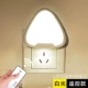 Plug -In пульт дистанционного управления/белый свет+пульт дистанционного управления [купить один, получи один, получи один бесплатный бесплатно] [Продажа нового продукта].