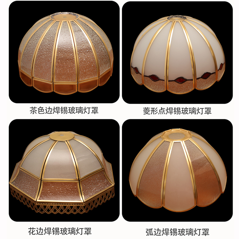 All-Copper High-End Glass Lampshade Large Bedside Table Lamp Floor Lamp Universal Accessories DIY Complete Anti-Dazzle Shell Cover All-Copper High-End Glass Lampshade Large Bedside Table Lamp Floor Lamp Universal Accessories DIY Complete Anti-Dazzle Shell Cover