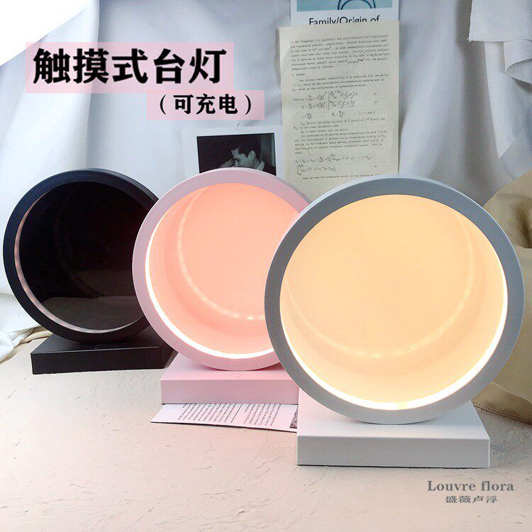 Touch-style charging round table light immordial flower diy to make small night light at home pendulum LDE lamp for a good lunar round