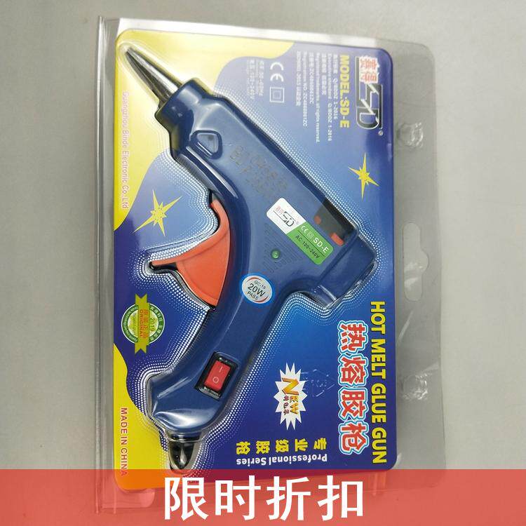 DIY hot melt glue gun 20w small glue gun Hot melt glue stick glue stick Car pendant adhesive Cold glue Hand tool material matching