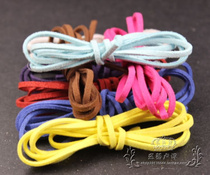 Deer leather suede ribbon with strap Yongsheng floral gift box accessories car hanging leather rope accessory ornaments line 1 meter price whole roll