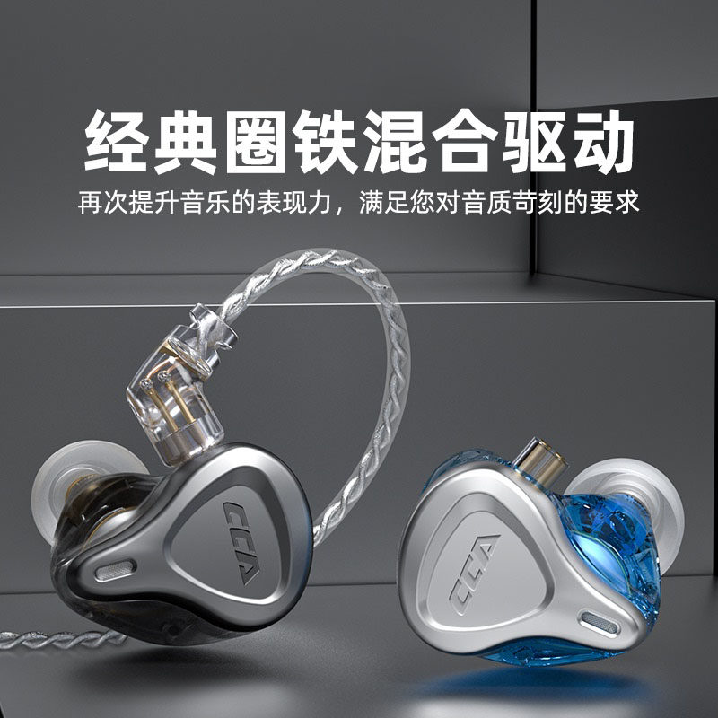 CSN Stage Performance Listening Level Ear Back Headphone In-ear Style Without Injury Ear With Mcearplug Gaming Phone Bluetooth Heavy Bass Noise Reduction No Distortion Sound Quality Hair Burning Grade HIFI Headphones