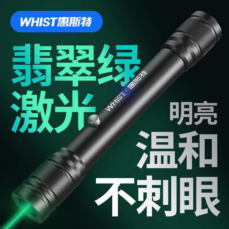 Wheester A3 Blue Light Laser Pen Green High Power Laser Pen Usb Charged Far-Shot Thunder Spotlight Laser Sand Tray Sales Pen Laser Teaching Whip Finger Star Pen Conference Teaching Projection Indicator