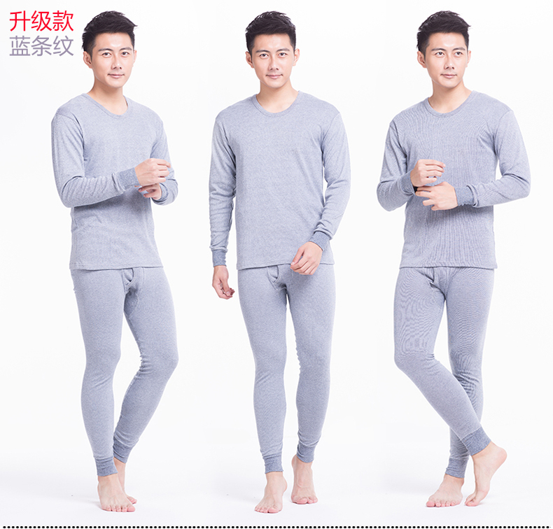 Sous-vêtement chaud jeunesse simple en coton - Ref 761393 Image 28