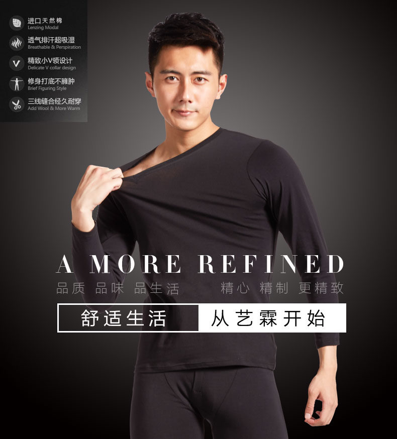 Sous-vêtement chaud jeunesse simple en coton - Ref 761393 Image 6