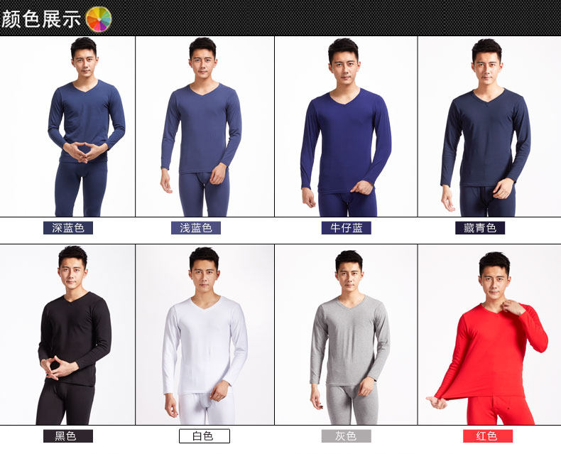 Sous-vêtement chaud jeunesse simple en coton - Ref 761393 Image 11