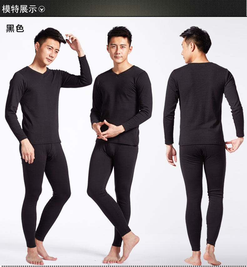 Sous-vêtement chaud jeunesse simple en coton - Ref 761393 Image 18