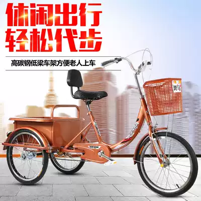 New elderly tricycle rickshaw elderly adult scooter pedal double car pedal bicycle adult tricycle