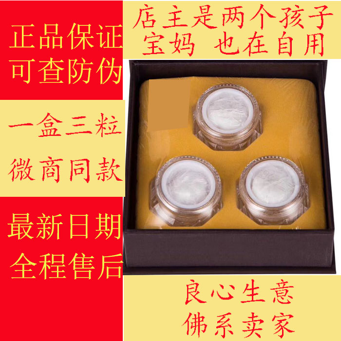 Tanki incense mistress with effervescence wafer small round son Clean Palace Maruballs Women Private Care Maintenance of the Flagship Store-Taobao