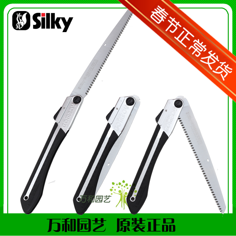 Japan original silky red fox folding saw outdoor saw manual saw woodworking saw 27 cm