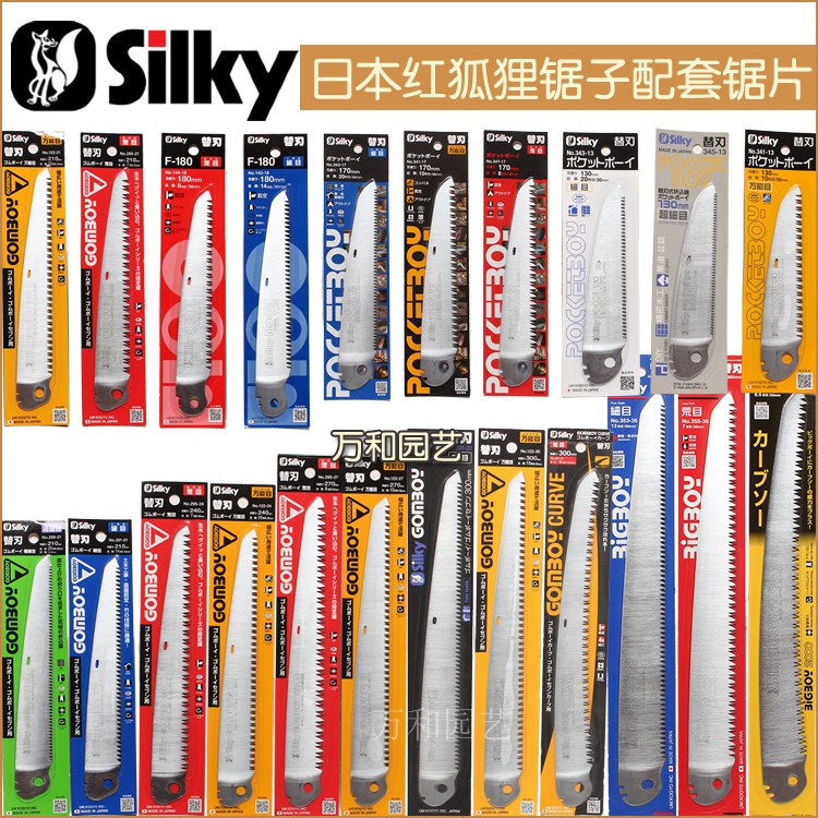 Japanese red fox sawdust accessory saw blade silky13 17 21 21 27 27 30 36cm original mounted saw blade